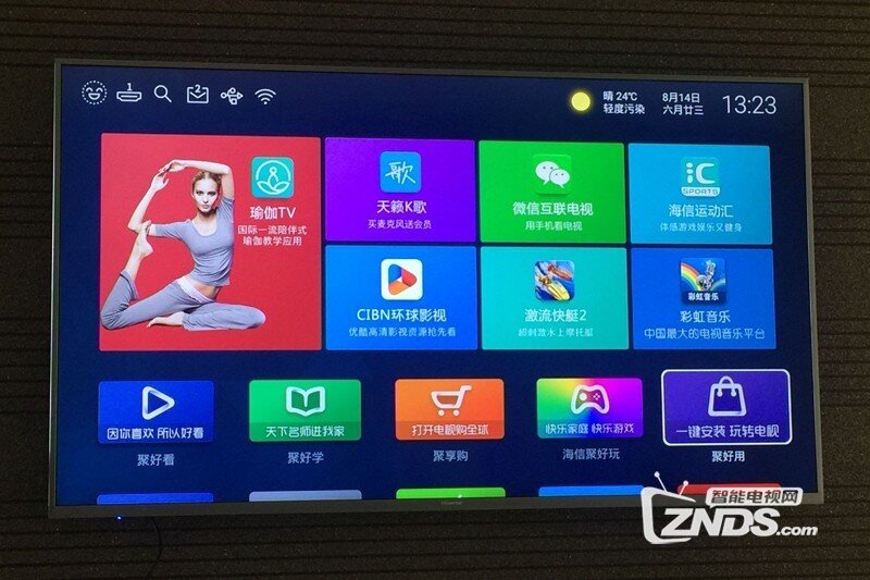 海信电视怎么看电视直播