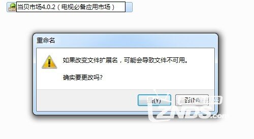 海信电视怎么看电视直播