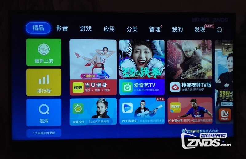 海信电视怎么看电视直播