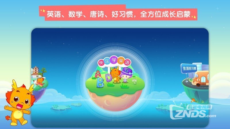 免费动画片电视频道 191339l9p9e8ze5qoq7zo7.jpg