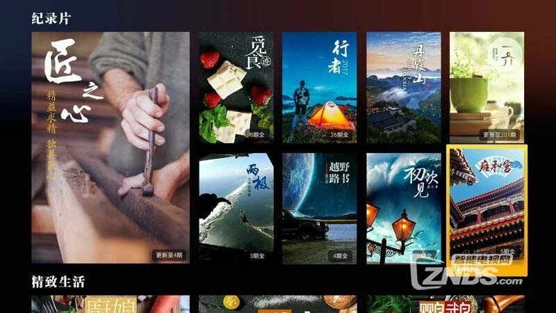 CIBN 4K花园（3.2.0）设置功能搬家至个人中心