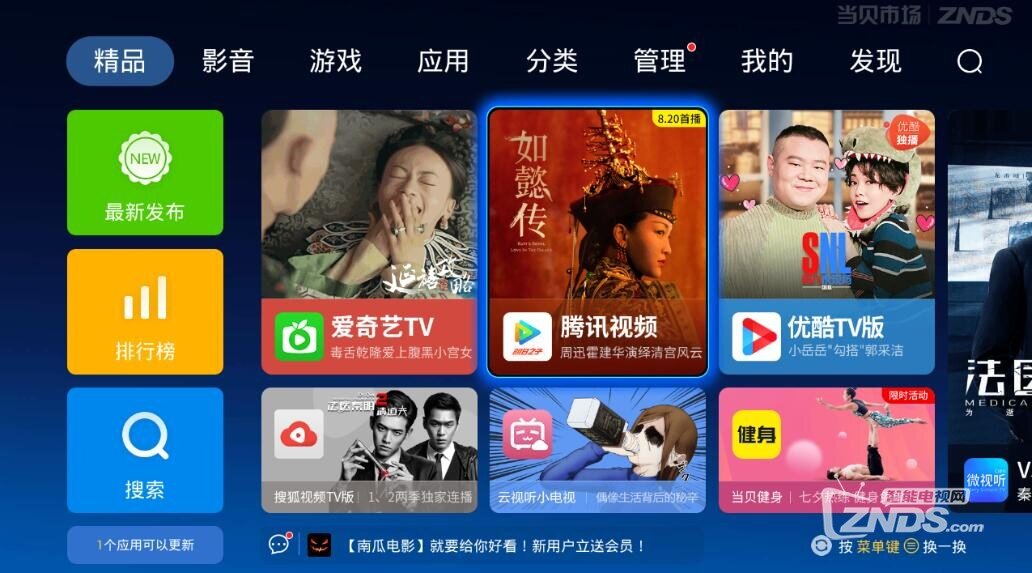 关于W大的T1一键精简beta2线刷过程遇到的问题以及解决方案