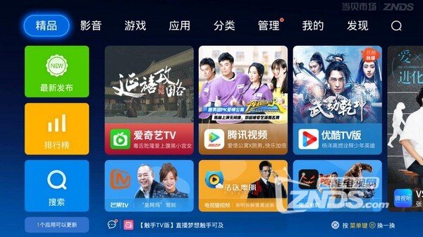网络机顶盒哪个好用？大神最新选购攻略，不花冤枉钱