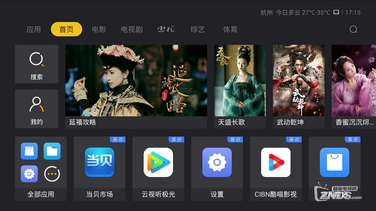 网络机顶盒哪个好用？大神最新选购攻略，不花冤枉钱