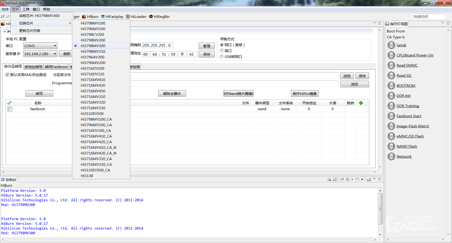 HiTool5.0.16.png