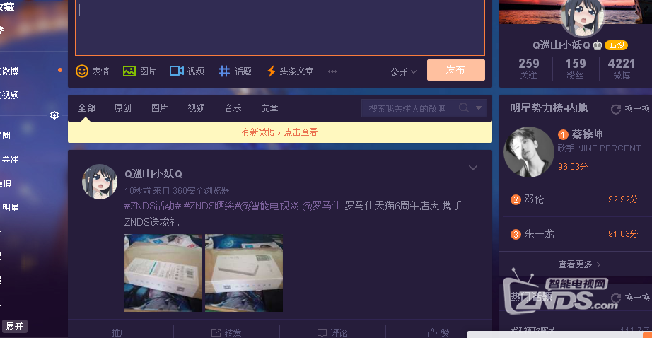 QQ图片20180827140028.png