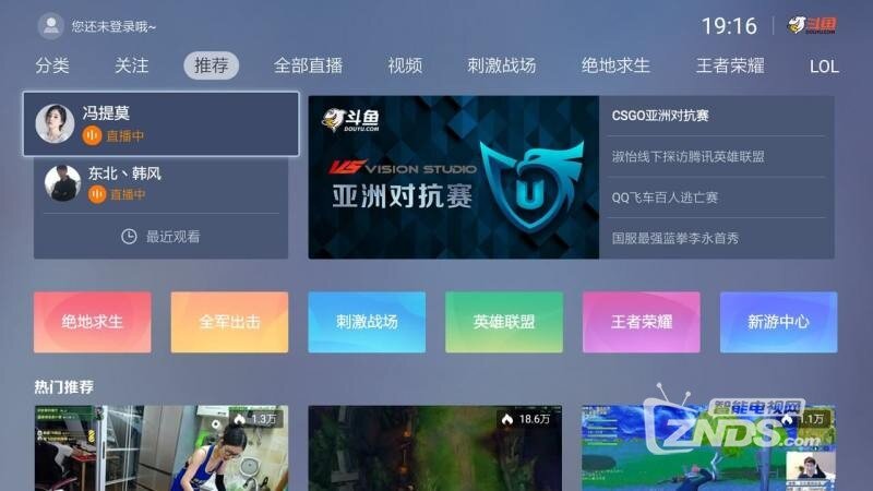3天600万打赏70亿市场的语音厅到底在卖什么？斗鱼 - 每个人的直播平台【官方指定平台】