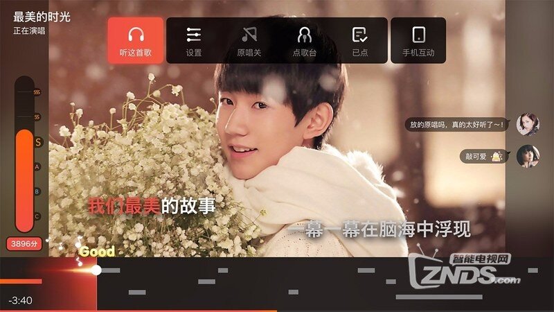 全民K歌(3.1.1.1)顶部全局搜索入口，快速找歌真方便