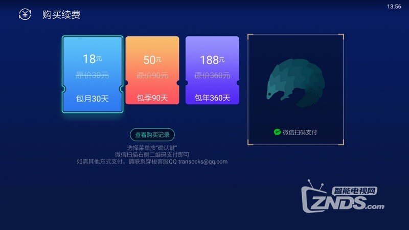 电视软件tv版论坛 192727rs3sfr4yw6i36k6f.jpg