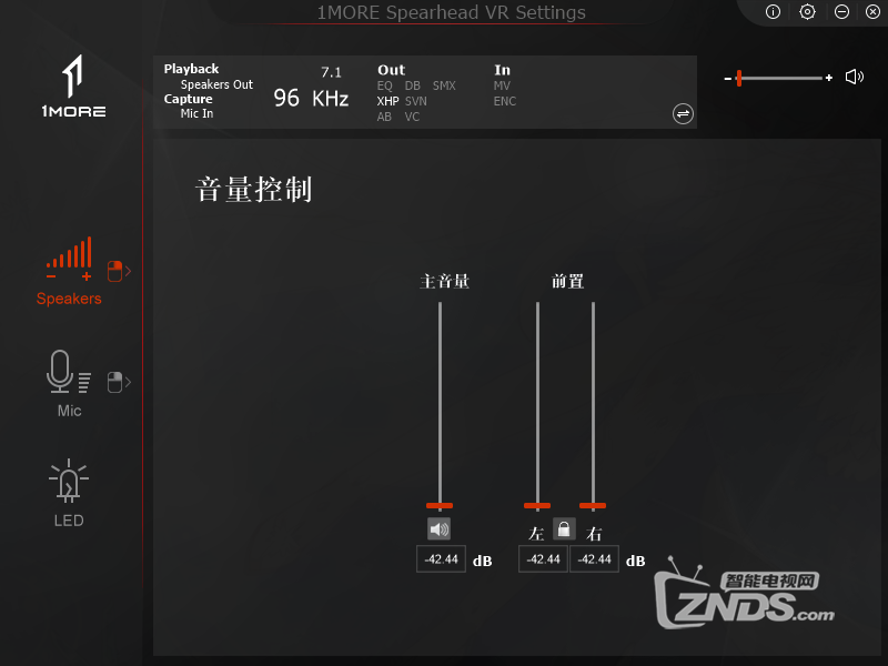 电竞耳机也有光污染，万魔Spearhead VR电竞头戴式耳机体验