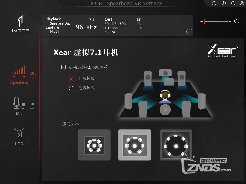 电竞耳机也有光污染，万魔Spearhead VR电竞头戴式耳机体验