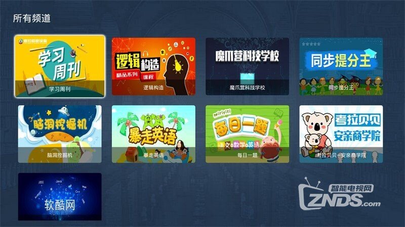 影课TV(2.4.7)优化用户体验