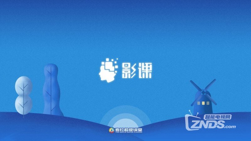 影课TV(2.4.7)优化用户体验