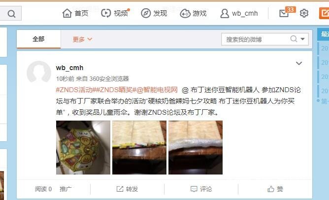 360截图20180907104251719.jpg