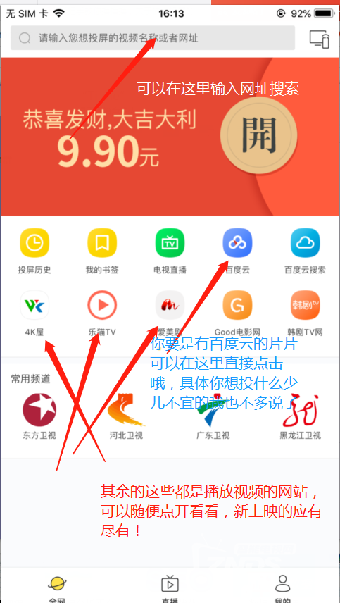 微信截图_20180906162230.png