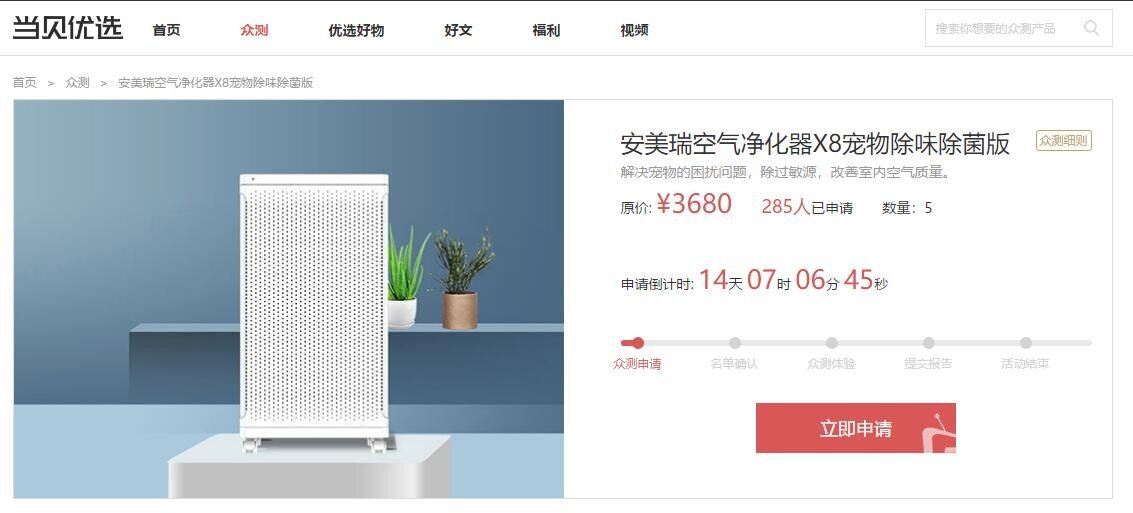 解决你的痛点，和“主子们”一起参与众测
