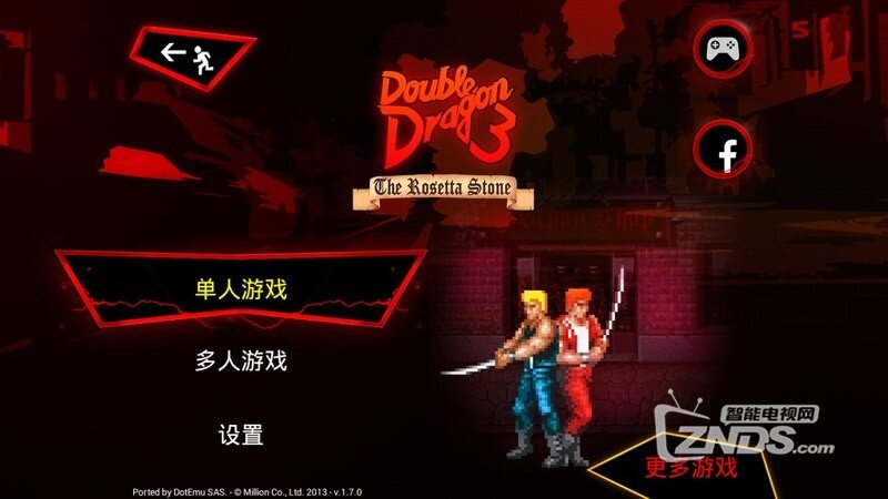 双截龙（1.7.1）一款唤醒童年记忆的经典街机动作游戏