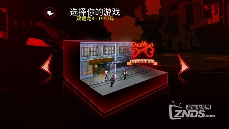 双截龙（1.7.1）一款唤醒童年记忆的经典街机动作游戏