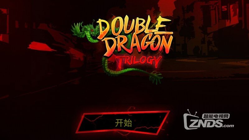 双截龙（1.7.1）一款唤醒童年记忆的经典街机动作游戏