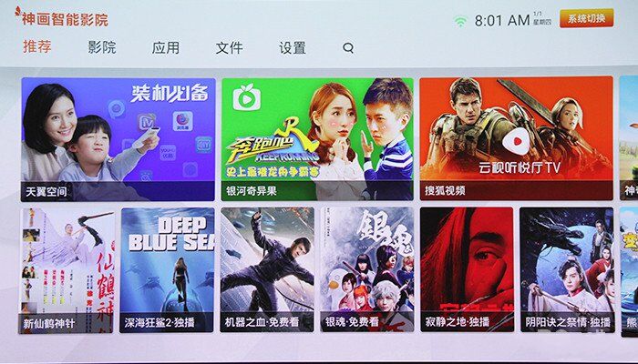 神画F1 Pro智能投影仪详细测评分享，看看升级了哪些配置