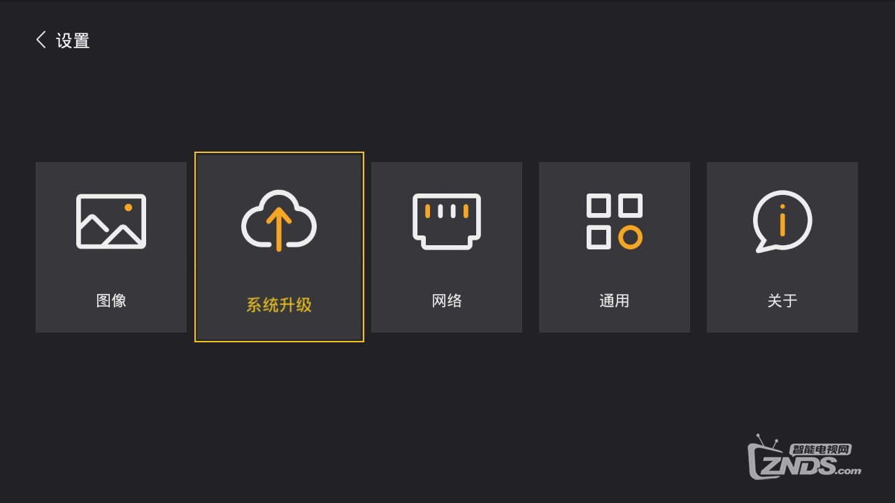 电视盒子打开总是显示系统升级怎么办？