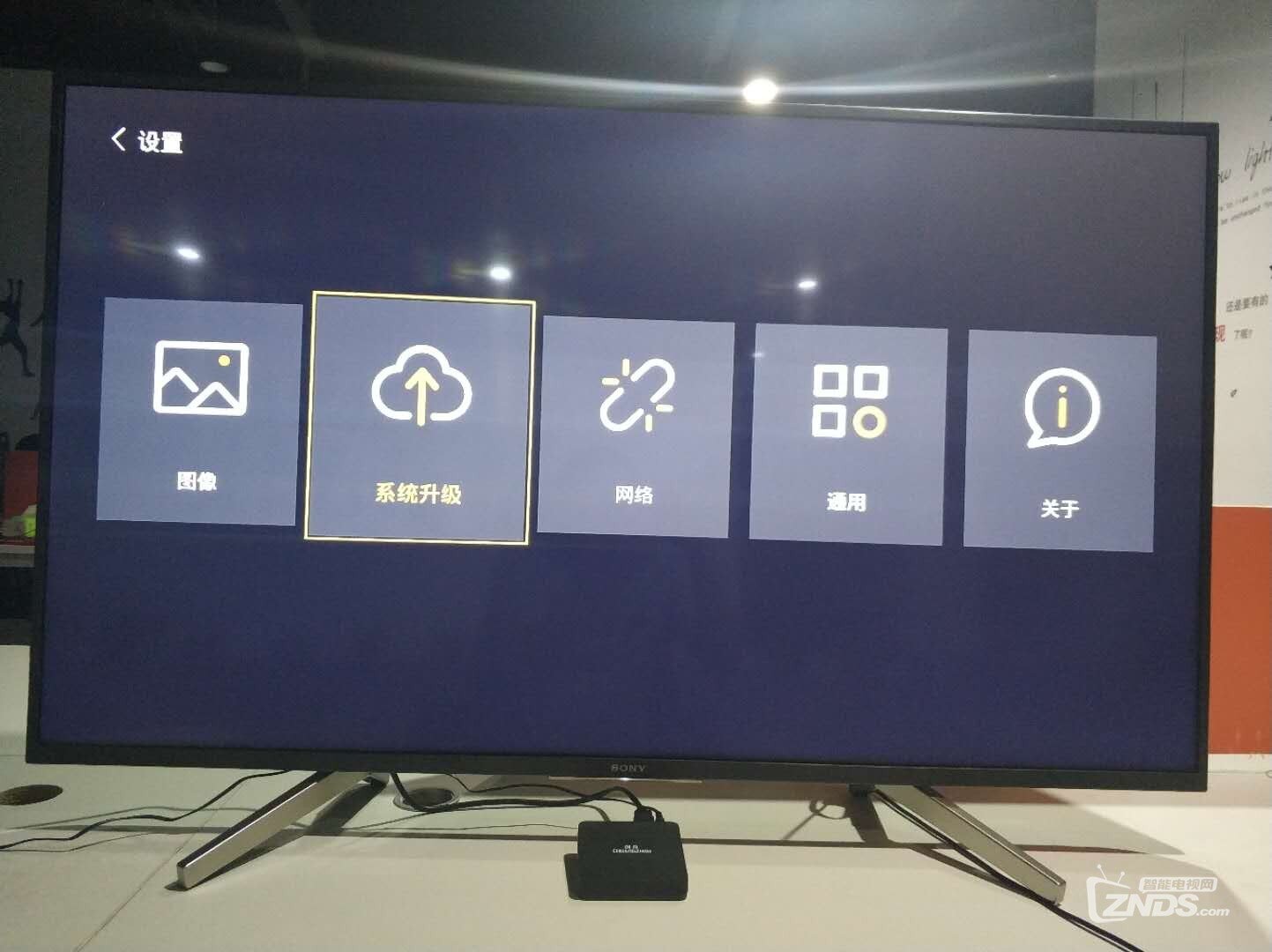 电视盒子打开总是显示系统升级怎么办？