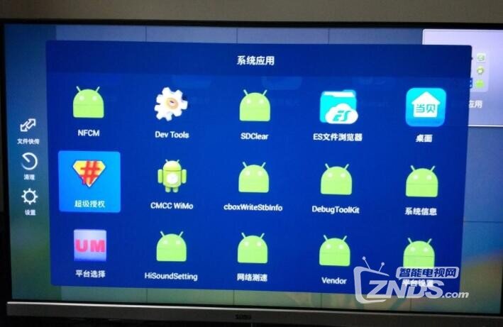 QQ截图20180913100952.jpg