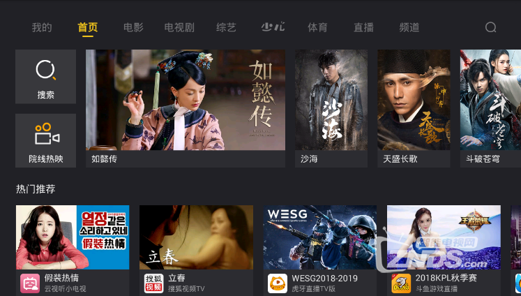 微鲸电视D系列55D畅享版3款好用的电视软件推荐！