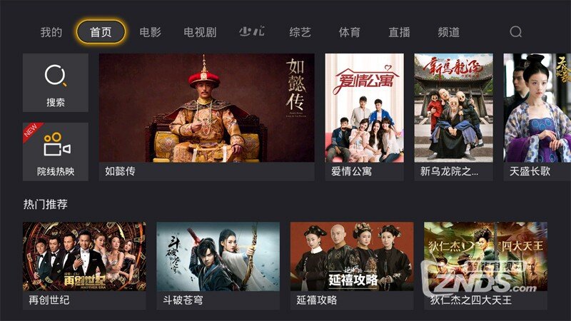 2018电视盒子哪个牌子好？三大选购技巧帮你轻松识别