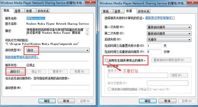 蓝光机还可以访问电脑？实际操作详解！