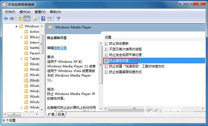 蓝光机还可以访问电脑？实际操作详解！
