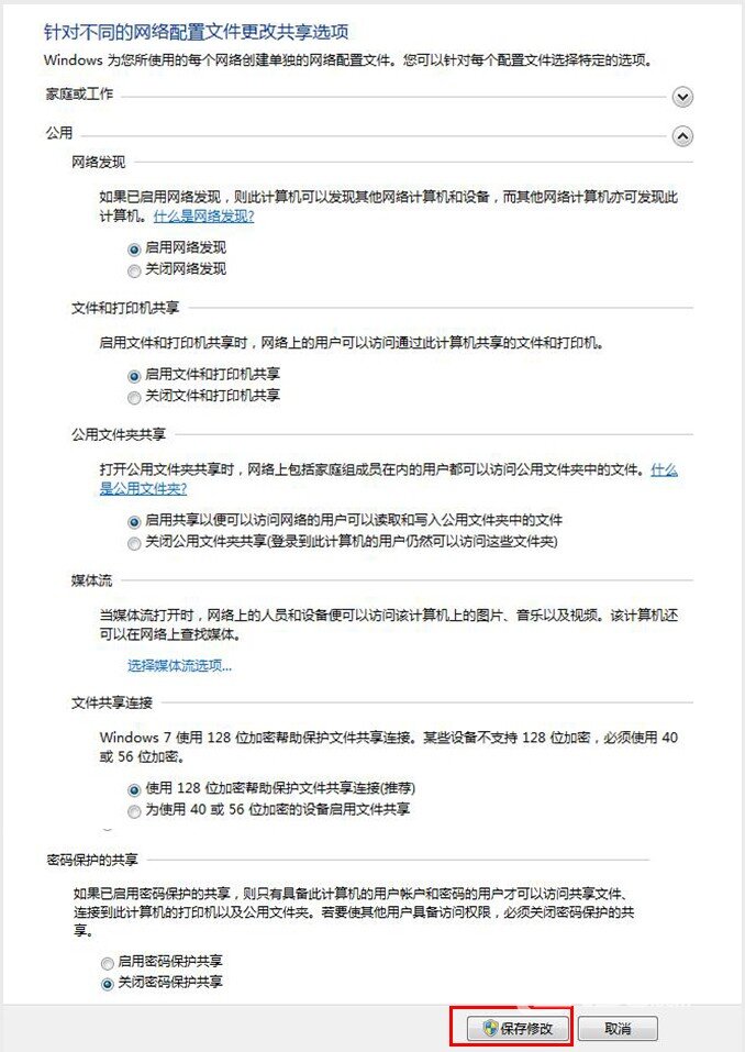 蓝光机还可以访问电脑？实际操作详解！