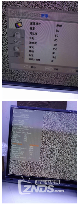 维修：创维电视32E300E主板715G5635-M01-000-004K指示灯不亮不开机