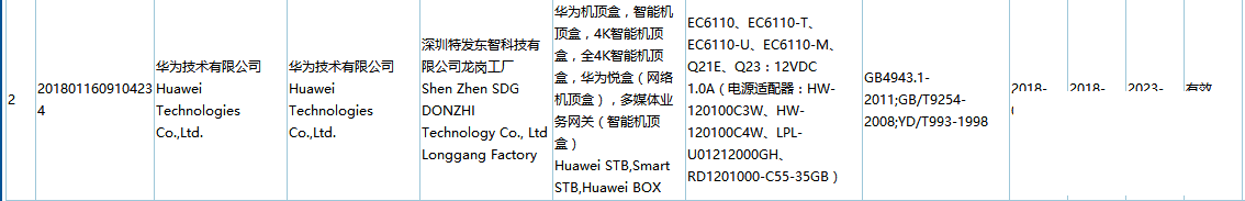 QQ图片20180920145331.png