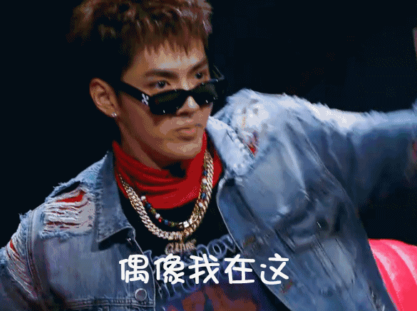 中国新说唱尤长靖帮唱那吾智能电视下载奇异果tv观看