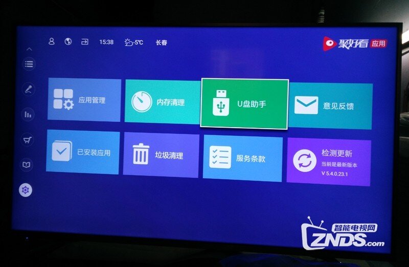 海信U8电视新品，两种超简单的方法安装第三方软件！