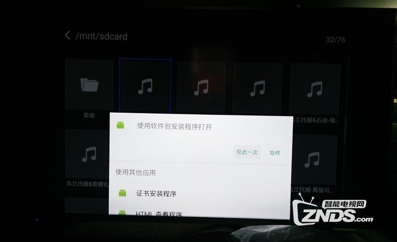 海信U8电视新品，两种超简单的方法安装第三方软件！