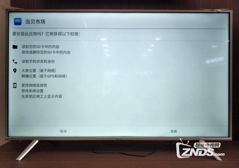 海信U8电视新品，两种超简单的方法安装第三方软件！