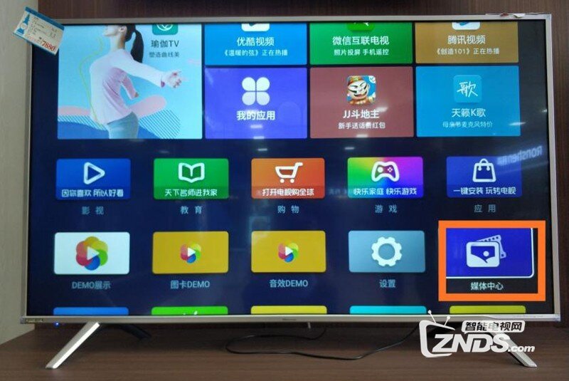 海信U8电视新品，两种超简单的方法安装第三方软件！