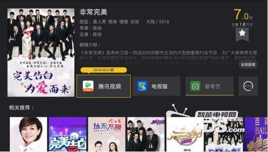 《幸福三重奏》完美结局，关于爱情的话题却永不完结