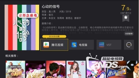 《幸福三重奏》完美结局，关于爱情的话题却永不完结