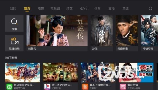 《幸福三重奏》完美结局，关于爱情的话题却永不完结
