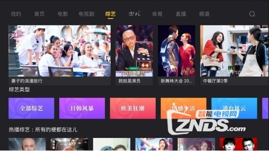 《幸福三重奏》完美结局，关于爱情的话题却永不完结