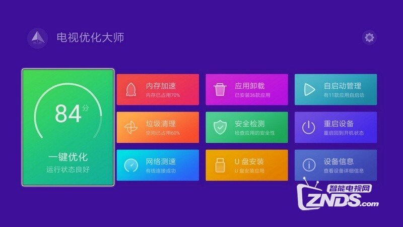 9-1PR9135643958.jpg!h450