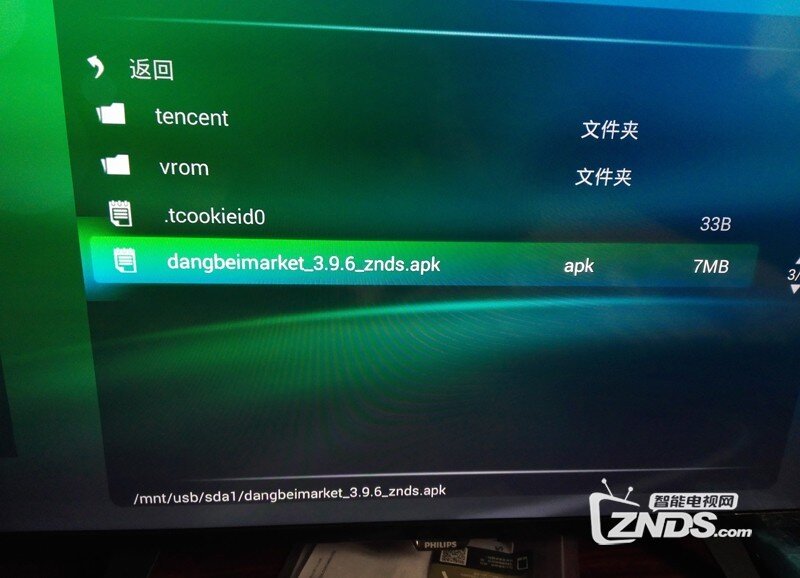 飞利浦电视没有当贝市场怎么办？飞利浦电视安装当贝市场