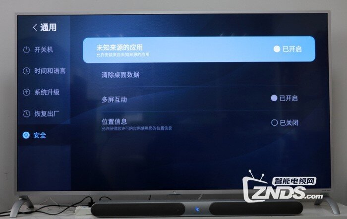 乐视电视如何在第三方市场下载安装优酷视频使用方法分享~