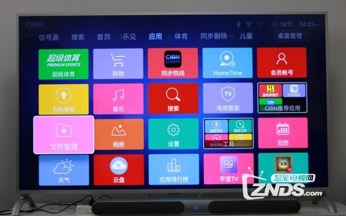 乐视电视如何在第三方市场下载安装优酷视频使用方法分享~