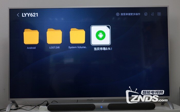 乐视电视如何在第三方市场下载安装优酷视频使用方法分享~