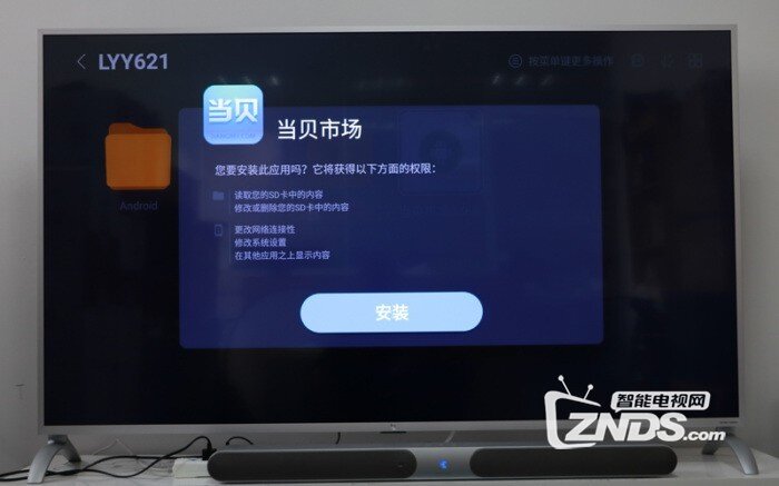 乐视电视如何在第三方市场下载安装优酷视频使用方法分享~