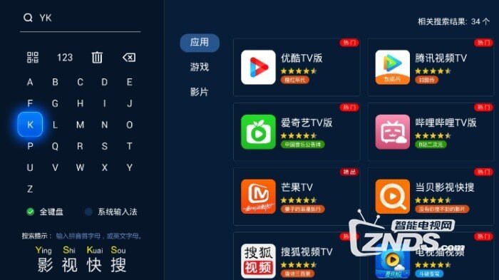乐视电视如何在第三方市场下载安装优酷视频使用方法分享~